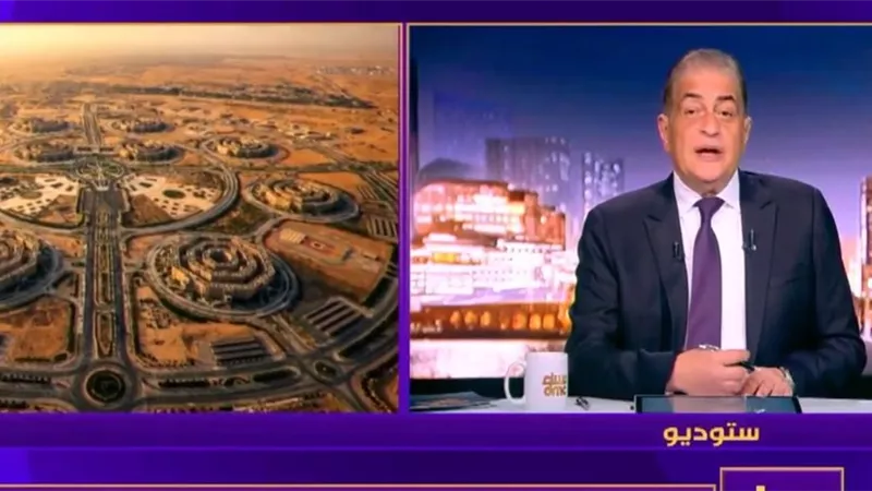 أسامة كمال: السبت المقبل الافتتاح الرسمي لمقر القيادة الاستراتيجية الجديد 