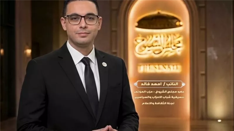 النائب أحمد خالد: المسرح المدرسي والجامعي أحد أهم أدوات اكتشاف المواهب