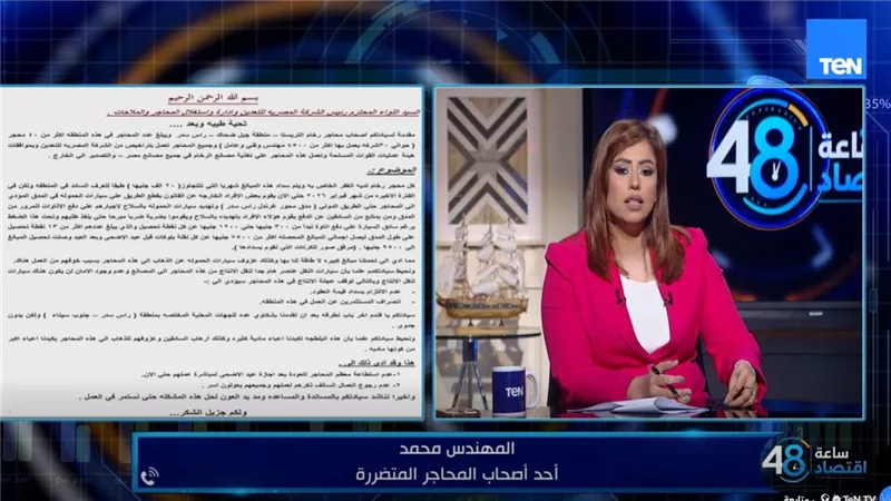 صاحب محجر: السائقون يتعرضون للضرب إذا رفضوا دفع الإتاوات