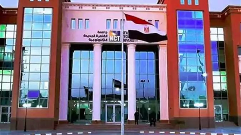 احذر الكيانات الوهمية.. ننشر قائمة الجامعات التكنولوجية المعتمدة في مصر