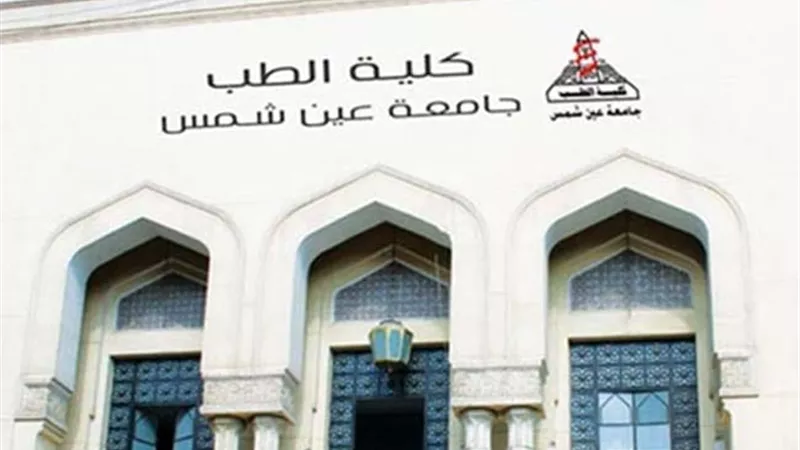 طب عين شمس تنظم ورشة عمل لربط المعلوماتية الحيوية بالتطبيقات المعملية