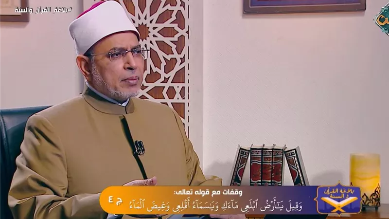 «وقضي الأمر».. رئيس جامعة الأزهر يوضح دقة التعبير القرآني في قصة نوح