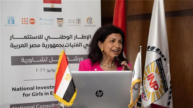 القومي للطفولة يشارك في مشاورات الإطار الوطني للاستثمار في الفتيات