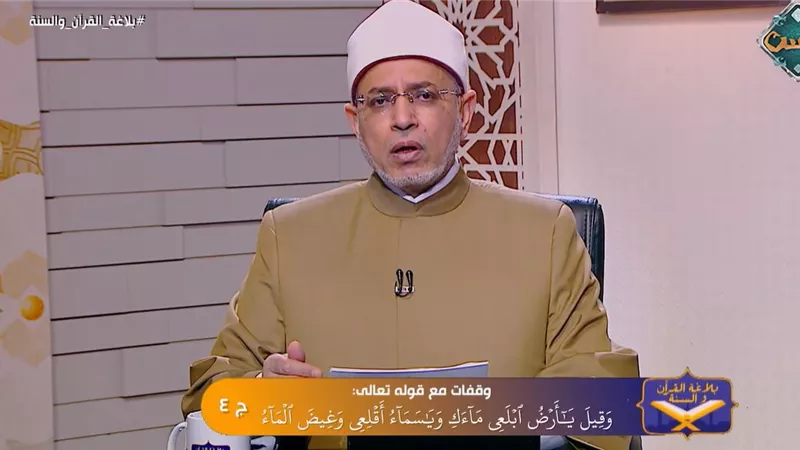 «واستوت على الجودي».. سلامة داود يبرز خصوصية سورة هود في ختام قصة الطوفان