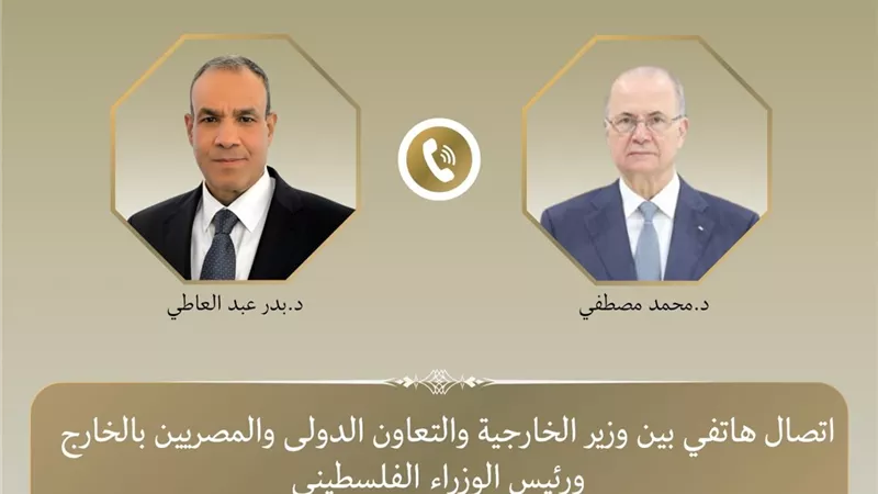 مصر تؤكد دعم السلطة الفلسطينية وتدين انتهاكات إسرائيل في الضفة