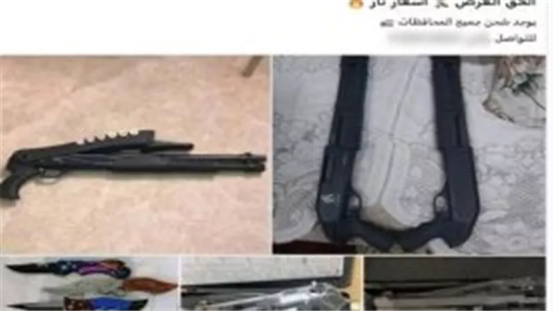 ماذا كشف فحص هاتف المتهم بإدارة صفحة لبيع الأسلحة في الإسماعيلية؟