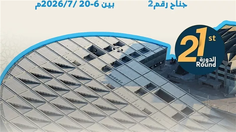 المجلس الأعلى للشئون الإسلامية يشارك في معرض مكتبة الإسكندرية الدولي للكتاب