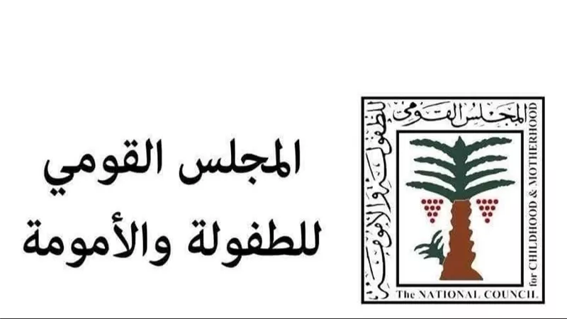 متحدث القومي للطفولة والأمومة: جميع الأطفال الموجودين في مصر تحت رعايتنا