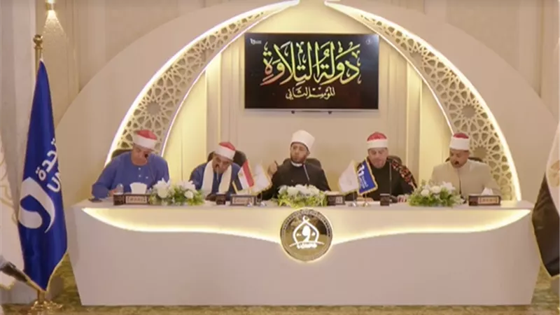 بعد نجاح الأول.. الدكتور أسامة الأزهري يفتتح الموسم الثاني من «دولة التلاوة»