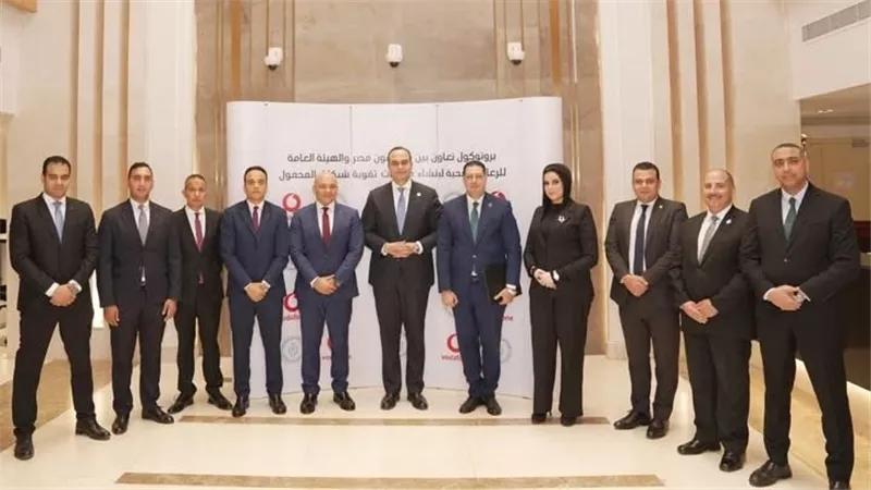 هيئة الرعاية الصحية و«ڤودافون مصر» توقعان بروتوكول تعاون لدعم التحول الرقمي