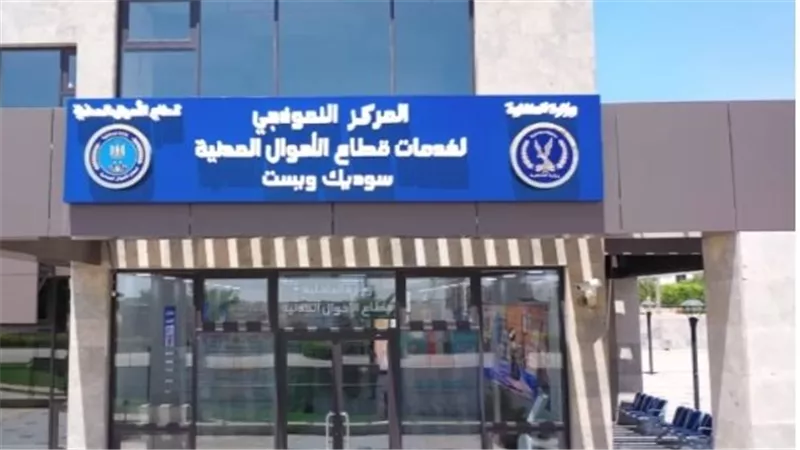 بكل سهولة.. إستخراج الشهادات والأوراق الحكومية من المراكز النموذجية
