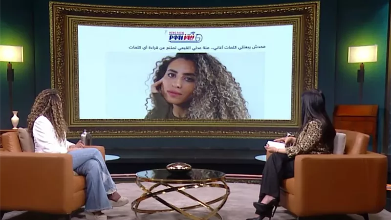 راغدة شلهوب تستعرض خبر «نيوز رووم» خلال برنامج إلا خمسة