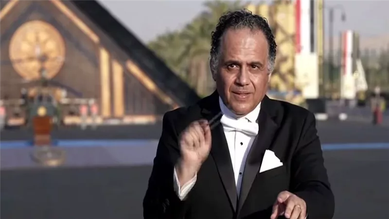 بعد قيادته لحفل افتتاح مقر القيادة الاستراتيجية.. من هو المايسترو ناير ناجي؟