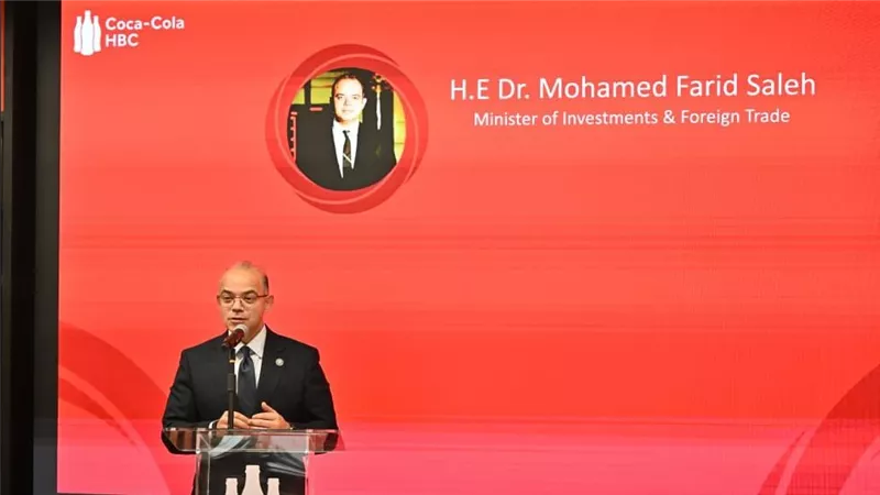 وزير الاستثمار: 250 مهندس مصري موهوب يعملون بالمركز الرقمي لكوكاكولا 