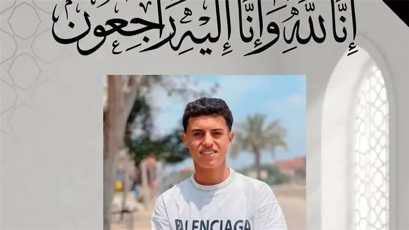 الأزهر ينعي طالب الثانوية الأزهرية عبد المنعم الطناني