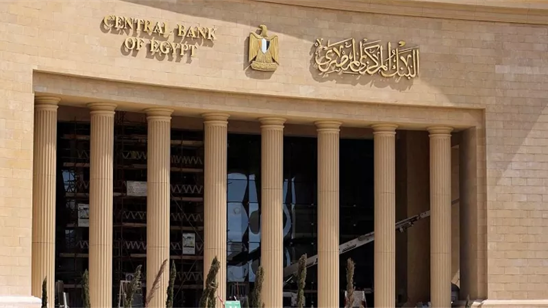 اجتماع بالمركزي لبحث نفاذ الشركات المصرية لأفريقيا والتحضير لمنتدى العلمين
