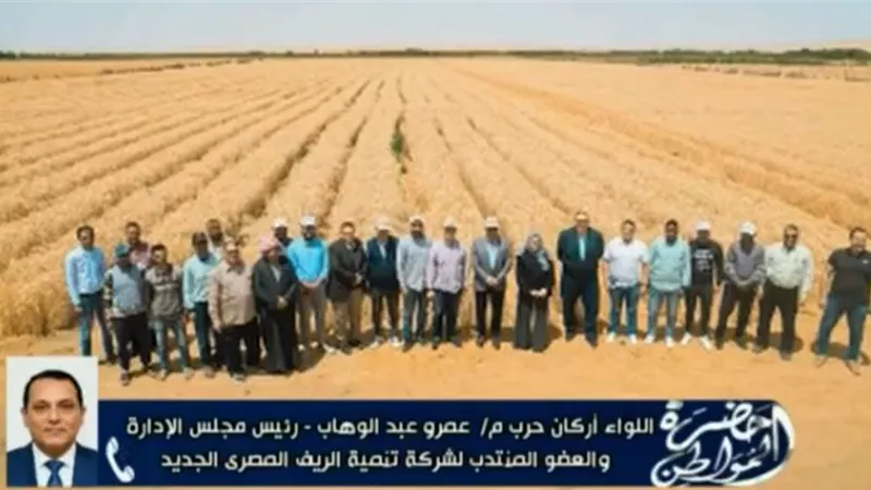 مصر تحول الصحراء إلى مجتمعات إنتاجية.. تفاصيل مشروع 1.5 مليون فدان
