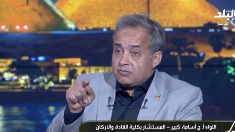 خبير عسكري: القيادة الاستراتيجية نقلة نوعية في منظومة القيادة والسيطرة بمصر