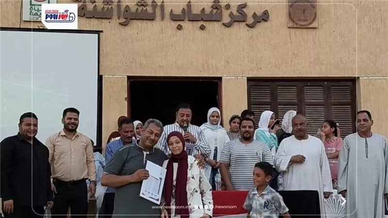 مركز شباب الشواشنة ينظم احتفالية لتكريم أوائل الشهادة الإعدادية 