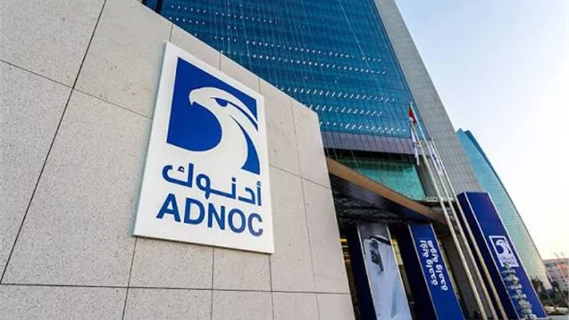 أدنوك تطلق منصة عالمية لتداول الغاز المسال من سوق أبوظبي المالي 