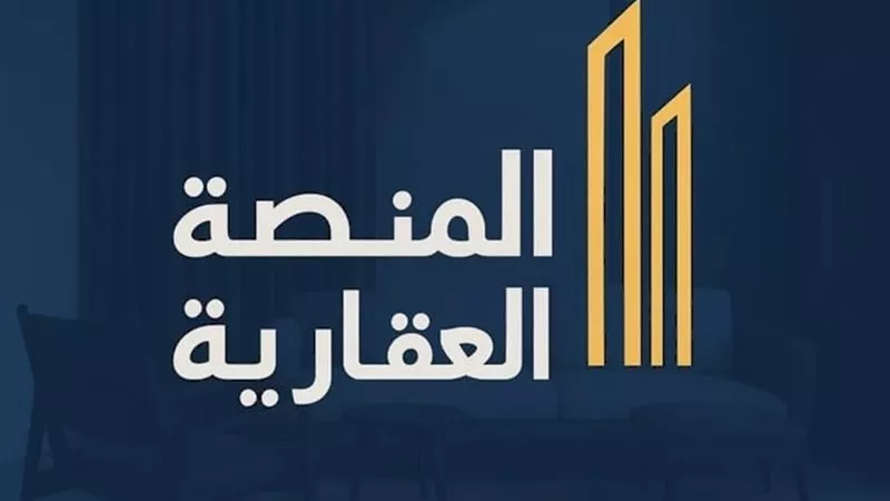 شعبة المصدرين : تصدير العقار والمنصة الجديدة يدعمان تدفقات الدولار