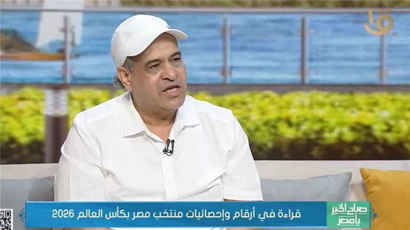 ناقد رياضي: مصر تمتلك مزيجا من الخبرة والطموح في قائمة المنتخب