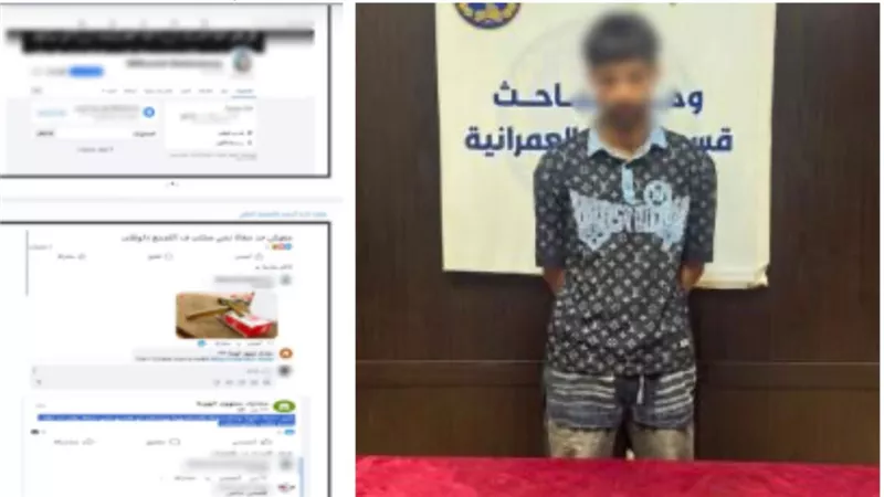 ضبط عنصر جنائى بالجيزة لقيامه بالترويج لبيع المواد المخدرة عبر مواقع التواصل 
