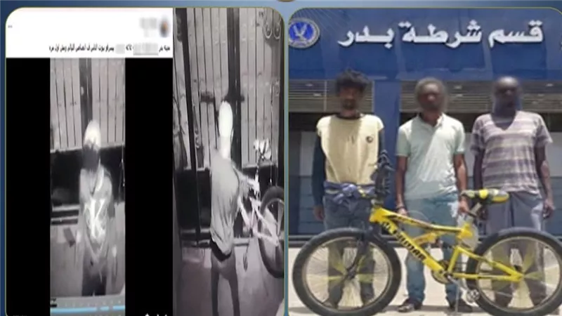 ضبط 3 أشخاص يحملون جنسية إحدي الدول قامو بسرقة دراجة هوائية بمدينة بدر 