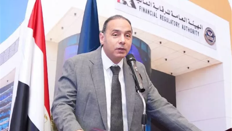 الرقابة المالية تحدد رسوم تسوية العقود الآجلة وتُعفي بعضها لتنشيط السوق
