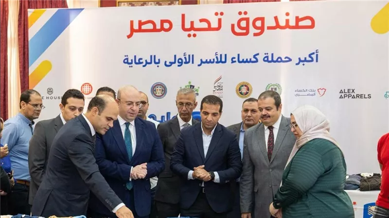 قافلة الحماية الاجتماعية من صندوق تحيا مصر تصل الفيوم لدعم 10 آلاف أسرة 