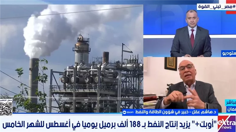 خبير طاقة: تراجع أسعار النفط مرتبط بتباطؤ الطلب العالمي
