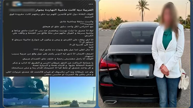 التحقيق مع قائدة سيارة سمحت لأطفالها بالجلوس أعلى المركبة أثناء السير بالتجمع 