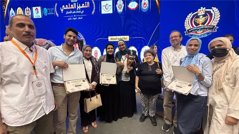 المستشفيات التعليمية تتصدر مسابقة التميز العلمي في خدمات طب الأسنان 2026