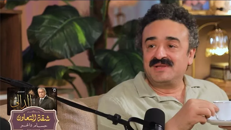 عبدالمنعم رياض: نمت في كاستينج «الدالي» وفوجئت بنور الشريف أمامي