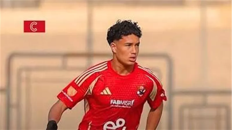 شوبير: الأهلي يوافق على معايشة حمزة الدجوي في ديبورتيفو ألافيس الإسباني