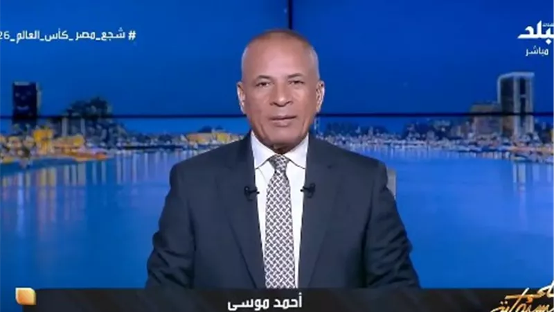 أحمد موسى: بالنسبة لنا كأس العالم انتهت.. ومصر لم تخسر وما حدث أكبر من مباراة