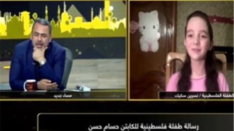 الفلسطينية نسرين سكيك: «إحنا ومصر شعب واحد وإيد واحدة».. وتوقع مفاجئ للنتيجة