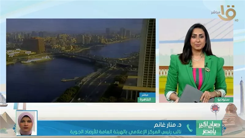 الأرصاد: استمرار الأجواء الصيفية حتى نهاية الأسبوع ونشاط للرياح مساء
