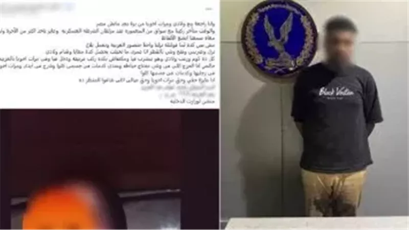 ضبط سائق ميكروباص تعدى بسلاح على سيدتين بسبب الأجرة
