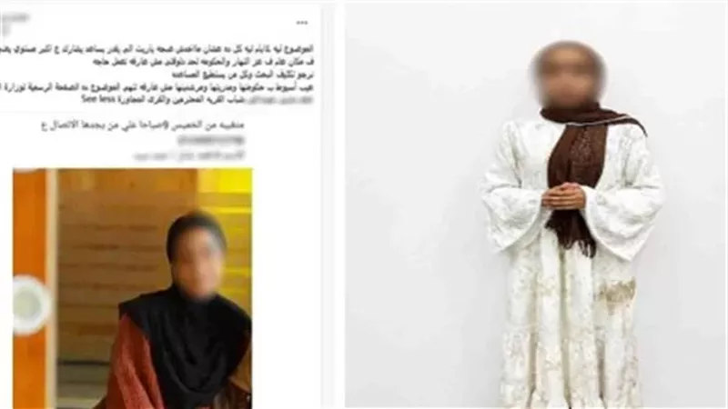 هربت بسبب رفض خطبتها.. الداخلية تكشف تفاصيل تغيب فتاة عن منزلها بأسيوط