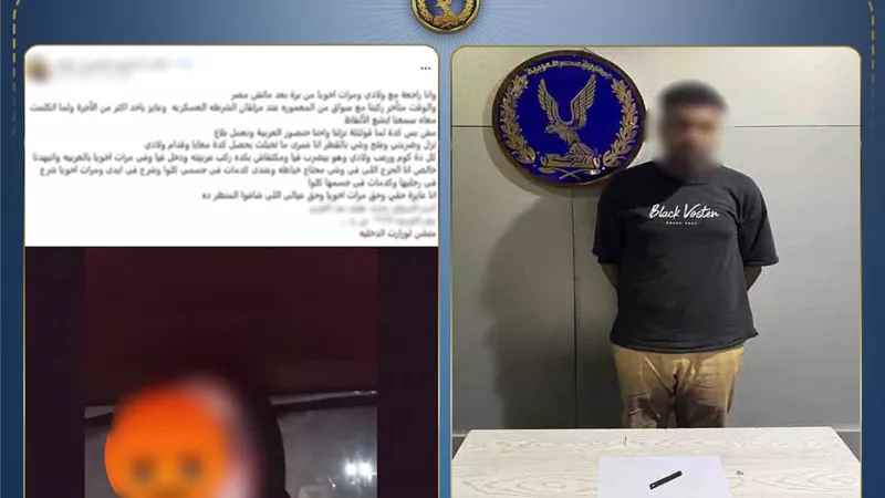 الداخلية تكشف تفاصيل القبض على سائق تعدى بسلاح أبيض على سيدتين في الإسكندرية