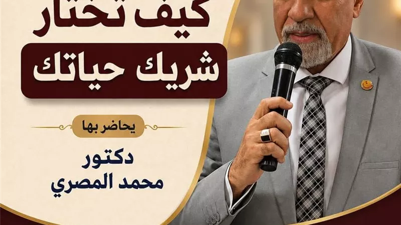 كيان شباب الوطن للريادة والتنمية ينظم ندوة تثقيفية 