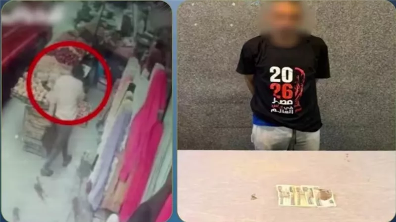 التحقيق مع عاطل لاتهامه بسرقة بائعة خضروات بأسلوب 
