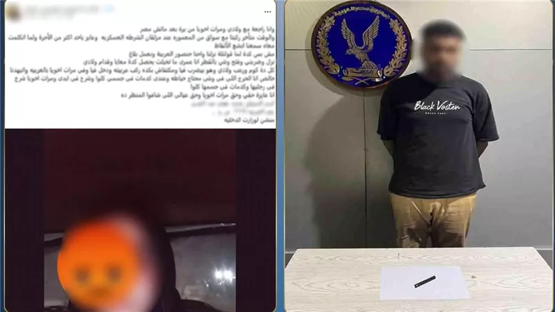 حبس سائق ميكروباص 4 أيام لاتهامه بالاعتداء على سيدتين بسلاح أبيض في الإسكندرية