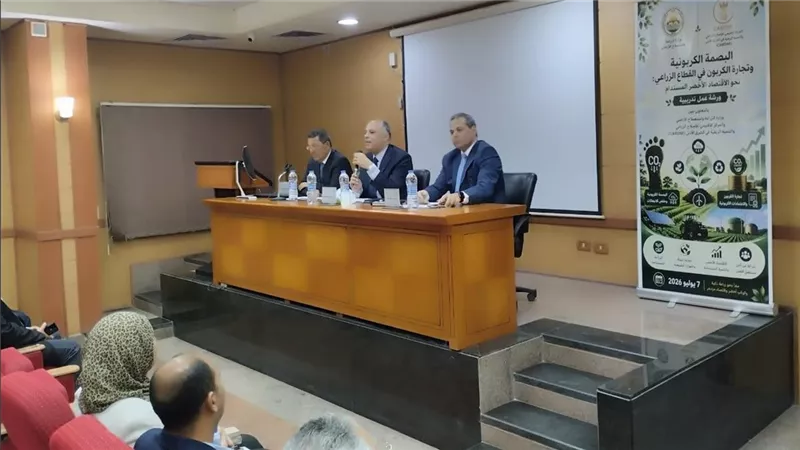 انطلاق ورشة عمل تدريبية لتعزيز لتحول نحو الاقتصاد الأخضر بالتعاون مع 