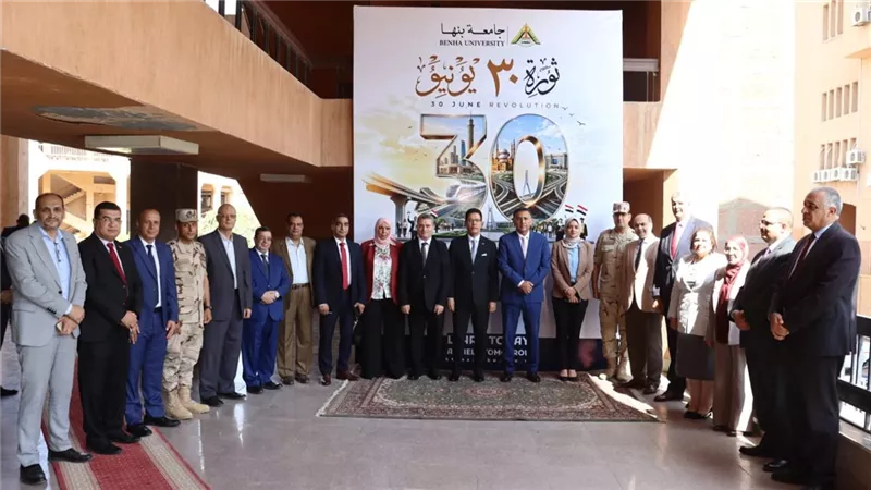 محافظ القليوبية ورئيس جامعة بنها يشهدان احتفالية الجامعة بذكرى ثورة 30 يونيو