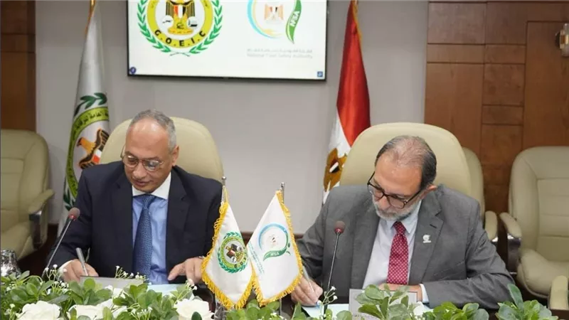 بروتوكول تعاون بين «سلامة الغذاء» و«الرقابة على الصادرات» لدعم وتطوير منظومة المنتجات