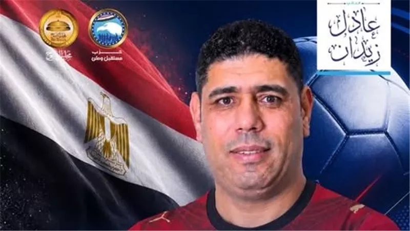 النائب عادل زيدان يشكر أبطال المنتخب الوطني على الأداء المشرف في بطولة كأس العالم