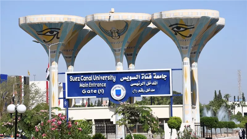 جامعة قناة السويس تفتح باب التقدم لجائزة الموظف المثالي للعاملين بالجهاز الإداري