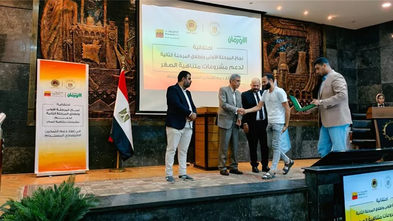 الغربية تسلم 60 قرضًا حسنًا للأسر الأكثر احتياجًا لدعم المشروعات الصغيرة